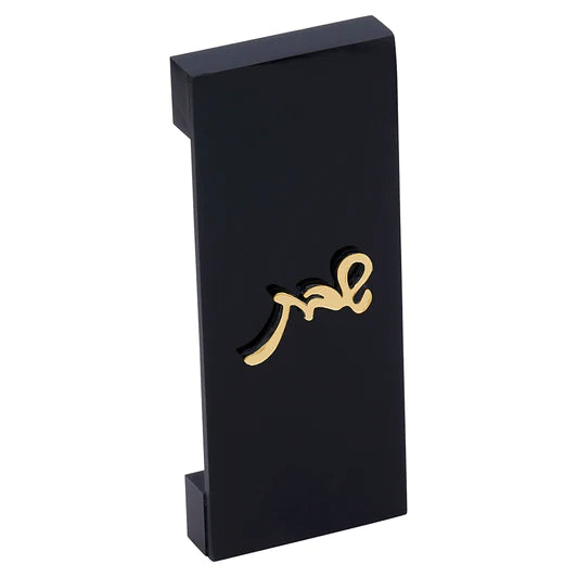 Bt Shalom Magnetic Light Switch Covers Black/Gold 1pc - The Cuisinet