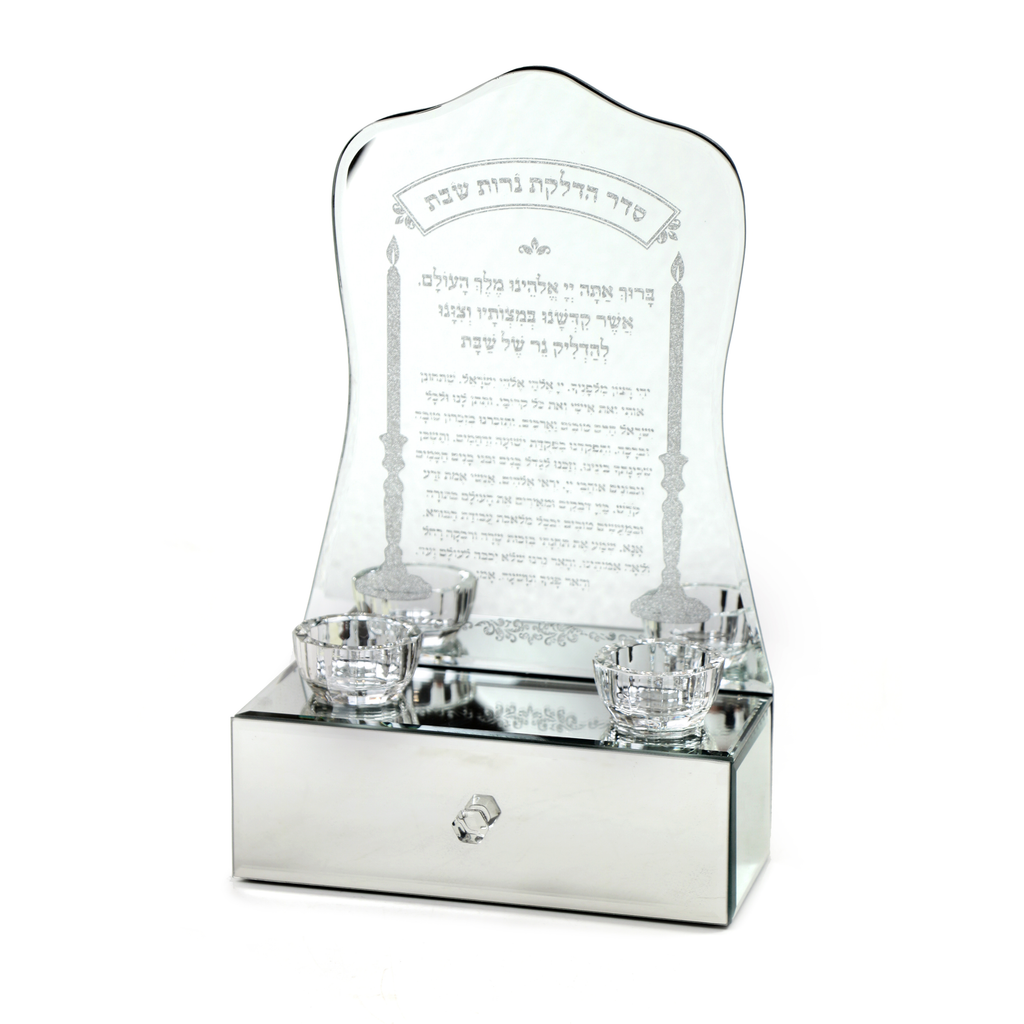 A&M Judaica Glass Candle Holder With Drawer 1pc - The Cuisinet