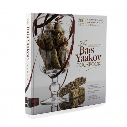The Bais Yaakov Cookbook Volume 1 - The Cuisinet