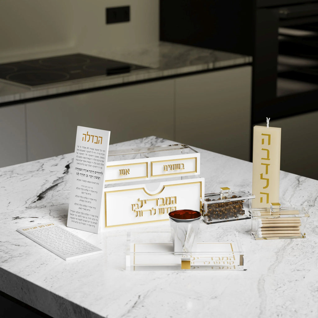 Feldart Gold Compact Classic Havdalah Set 7" 6pc