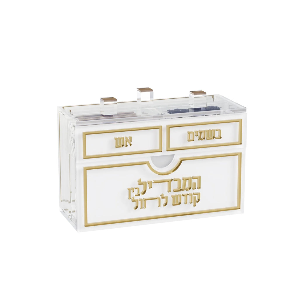 Feldart Gold Compact Classic Havdalah Set 7" 6pc