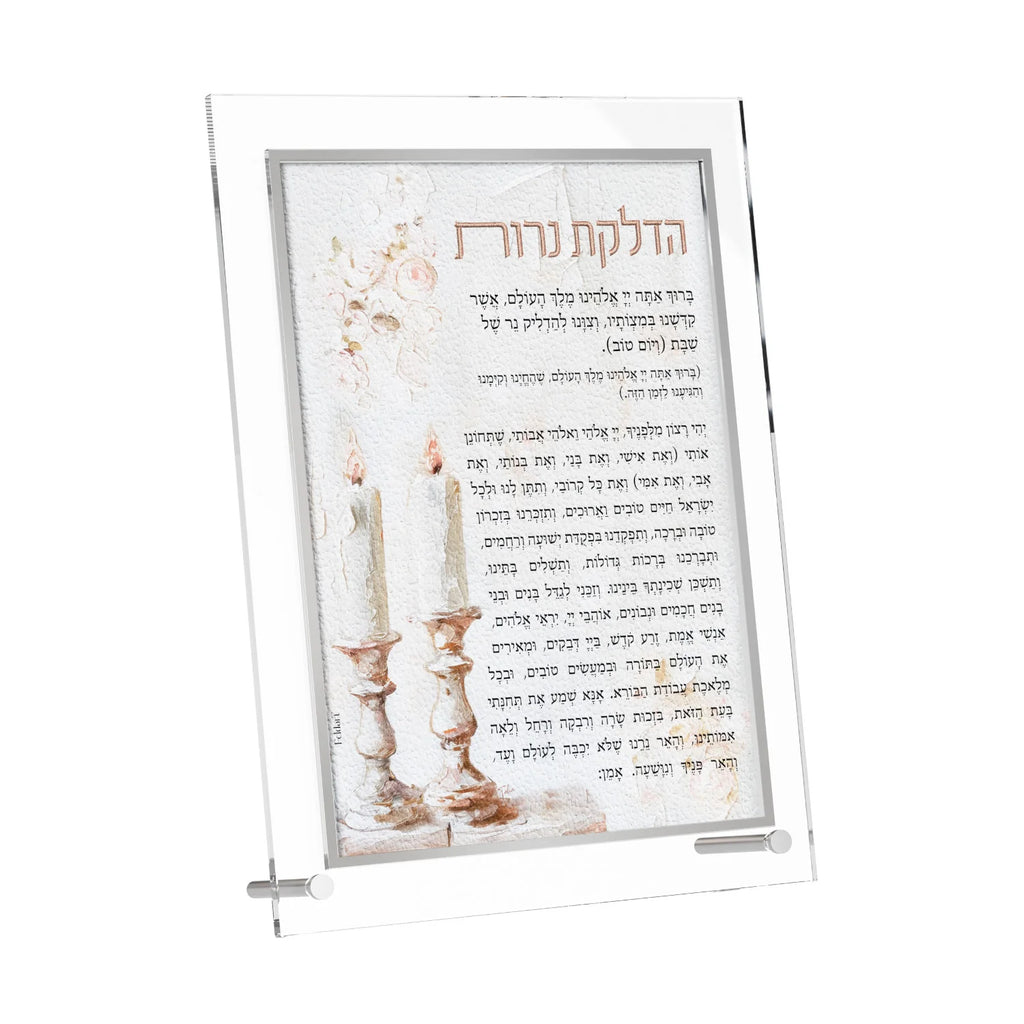 Feldart Blush Leatherite Artwork Hadlakos Neiros Card 9" 1pc