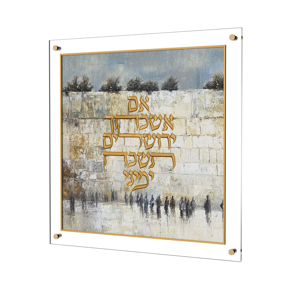 Feldart Gold Leatherite Im Eshkochaich Kosel 16" 1pc