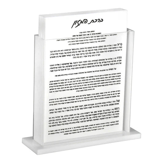 Black Lucite Bencher Set 7" 8pc