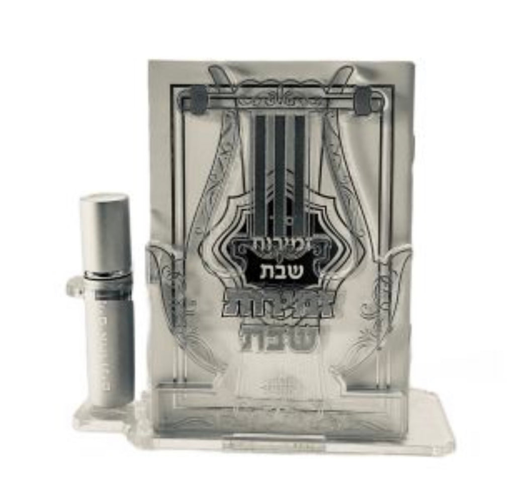 A&M Judaica Gold Acrylic Zemiroth Holder Set Harp Shape W/ Mayim Achronim Spray Bottle 7pc - The Cuisinet