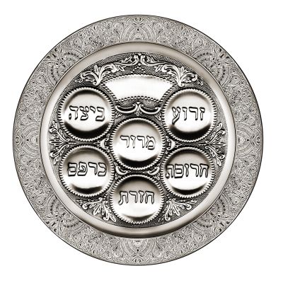 A&M Judaica Silver Filigree Seder Plate 15.5" 1pc - The Cuisinet