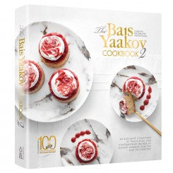 Bais Yaakov Cookbook #2 - The Cuisinet