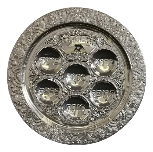 Majestic Silver Seder Plate - The Cuisinet
