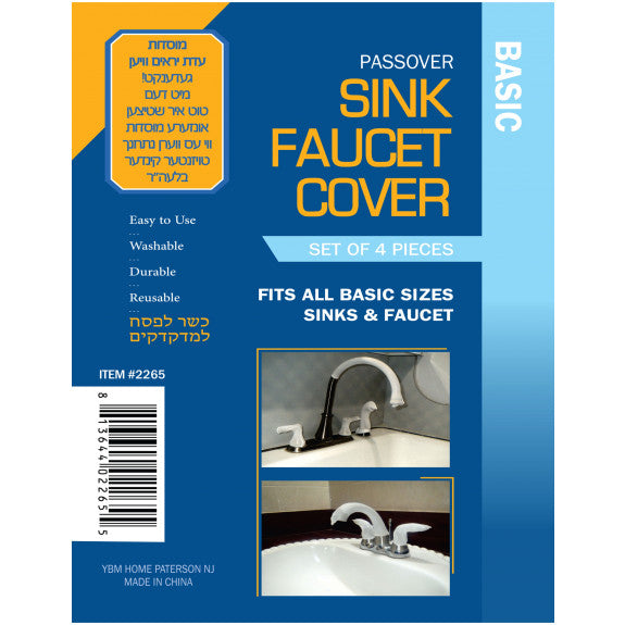 YBM Home Basic Sink Faucet Cover Set of 4 Pieces - The Cuisinet